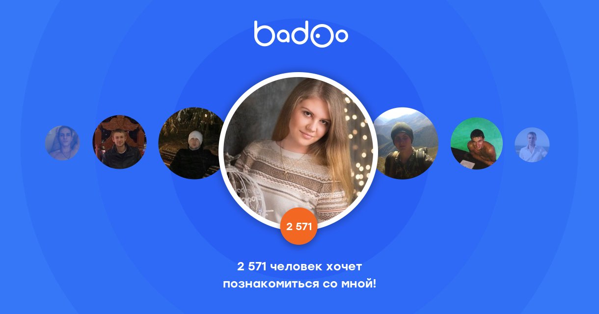 Badoo 25 Get Badoo