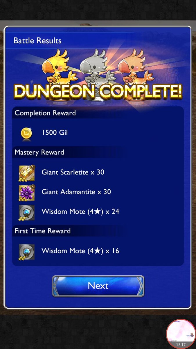 trinquisitor_th's tweet photo. They never know what hit them!
@metzplayyt1 @Xabian2284 you are the best!
See you in Magus Sisters!
^^ #FFRKinter #MultiPlayer https://t.co/0UWAvZ7Wxi