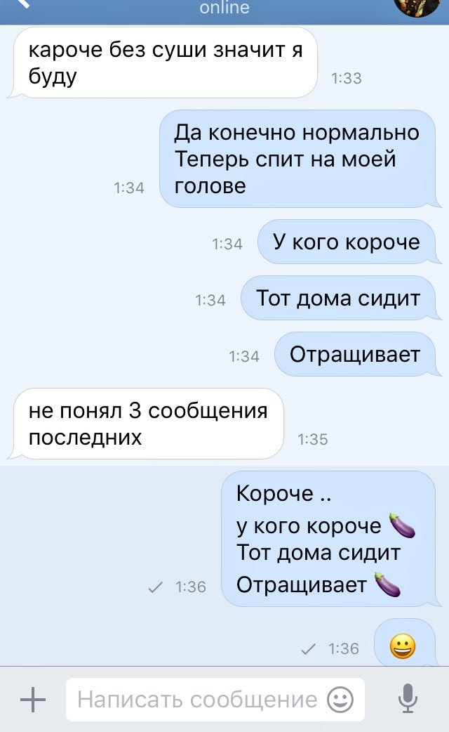 ElkaKaramelkaa's tweet photo. Почему человек меня не понимает. Про того у кого короче то https://t.co/gCTfYqNpq1