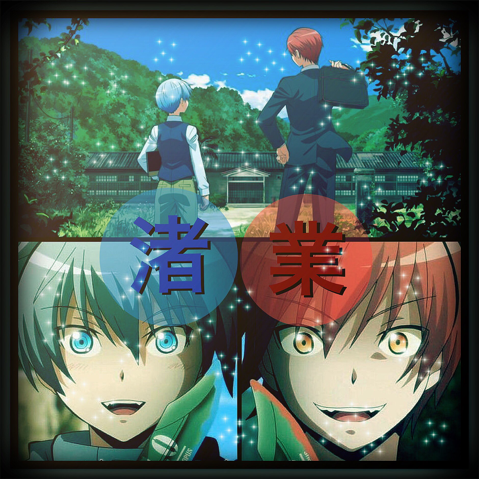 たくみ 暗殺教室 En Twitter 潮田渚生誕祭17 潮田渚好きな人rt 赤羽業生誕祭17 赤羽業好きな人rt 暗殺教室好きな人rt 暗殺教室クラスタさんと繋がりたい 暗殺教室クラスタさんと繋がりたい カル渚待ってるよ T Co Huzdpehmlg Twitter