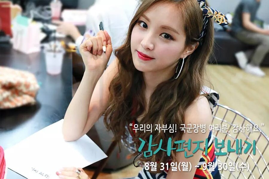 A_______NAEUN's tweet photo. おはようございます~今日も1日화이팅!! https://t.co/03LpaJIt1M