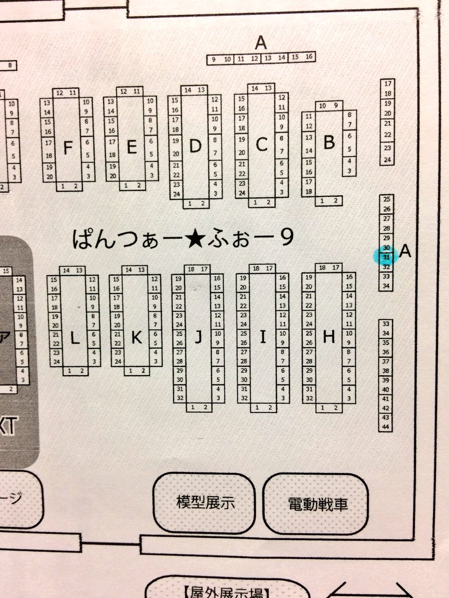 Hashtag ボコミュージアム Na Twitteri