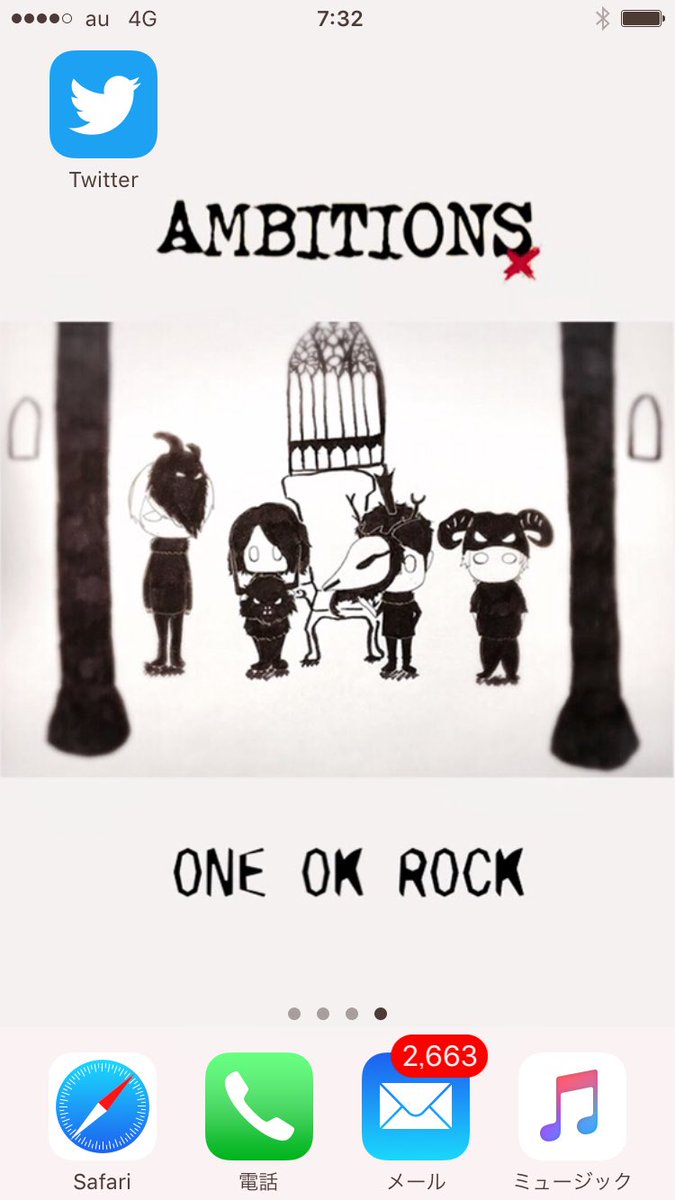 無料ダウンロードロゴ One Ok Rock イラスト ただのディズニー画像