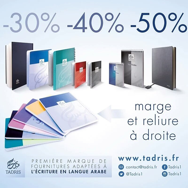 Tadris1's tweet photo. Profitez (aussi ) des soldes en ce moment sur la boutique en ligne @Tadris1 https://t.co/iu8bgUuNMv #promo #papeterie #cahier #arabe #rt https://t.co/yLXRbEwrcg