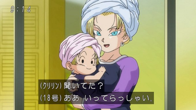 虎王もとい萌王さん がハッシュタグ ドラゴンボール超 をつけたツイート一覧 1 Whotwi グラフィカルtwitter分析 虎王もとい萌王さん がハッシュタグ ドラゴンボール超 をつけたツイート一覧 1 Whotwi グラフィカルtwitter分析