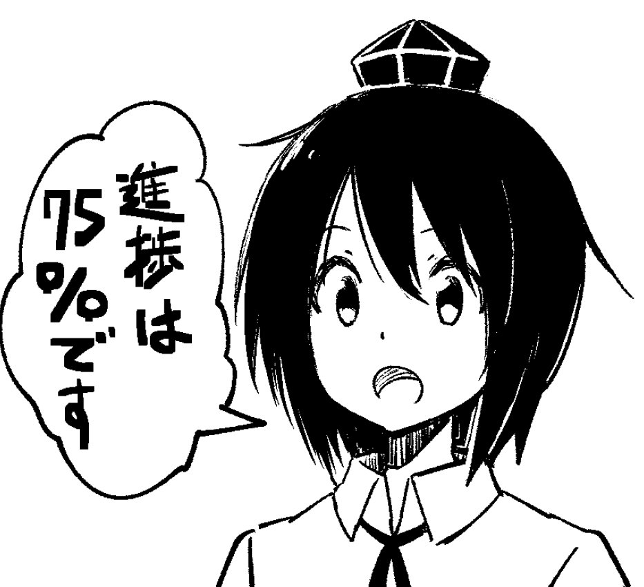 修正ファイル作業のしおり 
