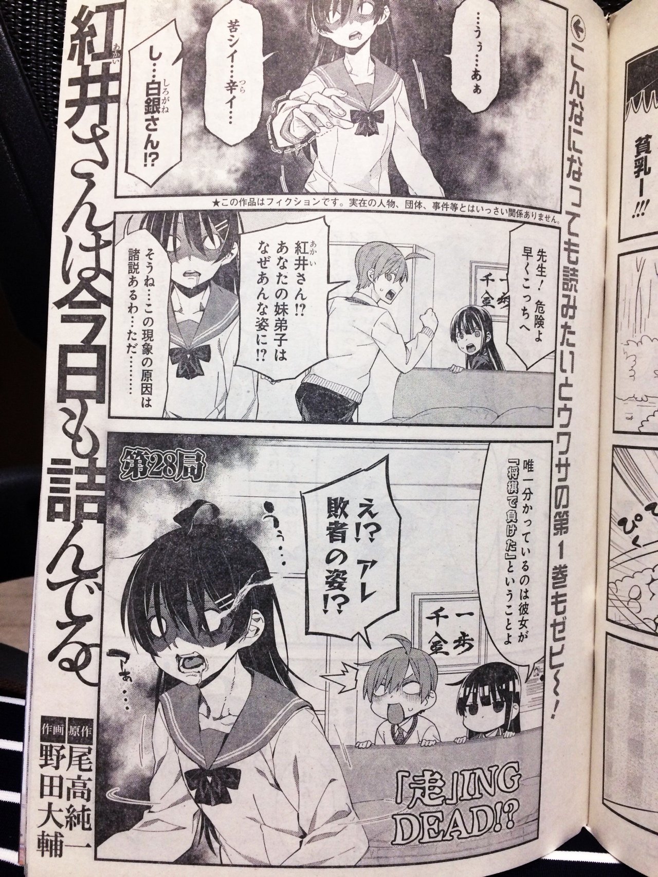 野田大輔 発売中のヤングガンガンに 紅井さんは今日も詰んでる 第28局目掲載されています 誰でも勝負に負けると悔しい それが人生を賭けたものであれば尚更 今回はそんなお話です ちょっといつもよりページ数 野田大輔 発売中のヤングガンガンに 紅井さんは今日も詰んでる 第28局目掲載されています 誰でも勝負に負けると悔しい それが人生を賭けたものであれば尚更 今回はそんなお話です ちょっといつもよりページ数