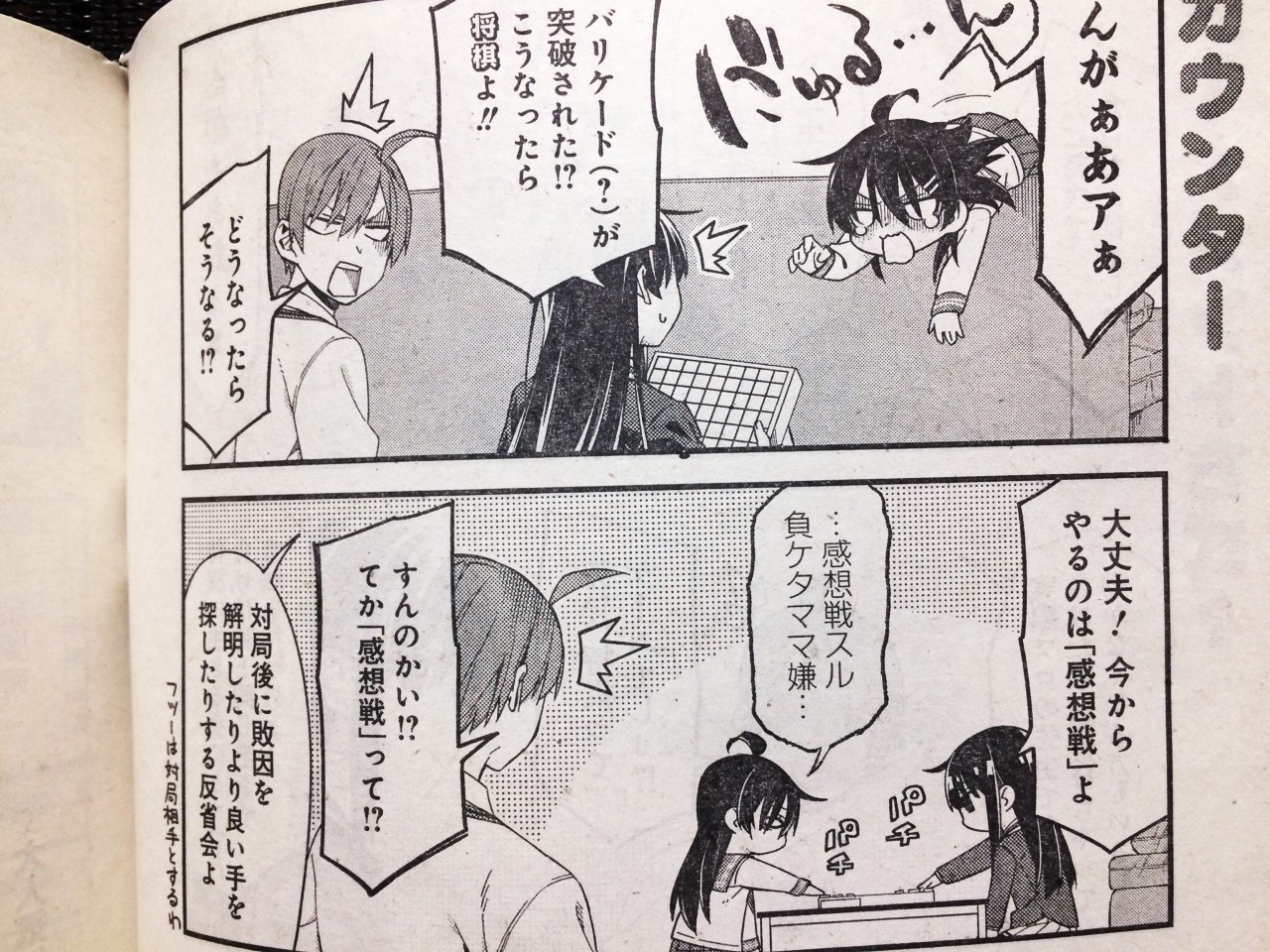 野田大輔 発売中のヤングガンガンに 紅井さんは今日も詰んでる 第28局目掲載されています 誰でも勝負に負けると悔しい それが人生を賭けたものであれば尚更 今回はそんなお話です ちょっといつもよりページ数が少なめですが 今回も楽しんで 野田大輔 発売中のヤングガンガンに 紅井さんは今日も詰んでる 第28局目掲載されています 誰でも勝負に負けると悔しい それが人生を賭けたものであれば尚更 今回はそんなお話です ちょっといつもよりページ数が少なめですが 今回も楽しんで