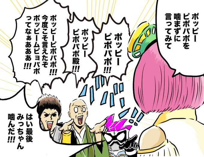 ジュウオウジャー を含むマンガ一覧 ツイコミ 仮