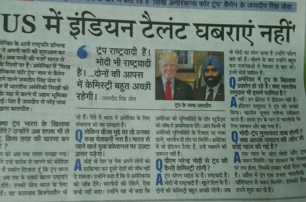 sandipdwivedi's tweet image. मोदी राष्ट्रवादी है,अमेरिका में
#JasdeepSingh ने ऐसा बोलकर @ArvindKejriwal के सारे नशे उतार दिए
#PunjabElection2017
m.facebook.com/sikhsfortrump/