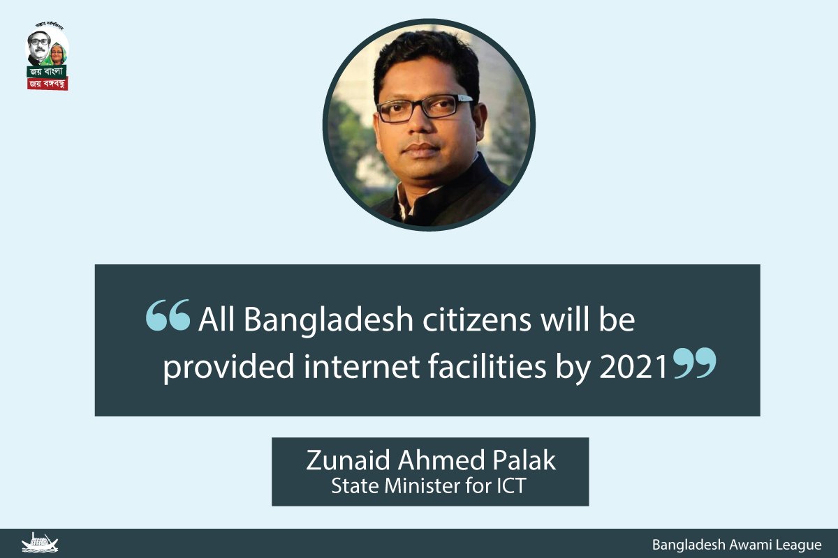 albd1971's tweet image. All #Bangladesh citizens wii be provided #internet facilities by 2021. 
- State Minister for #ICT @zapalak
goo.gl/toIpmy