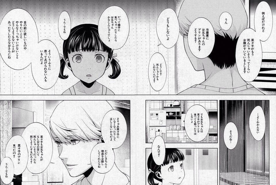これすき 