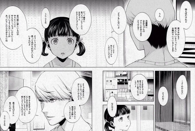 これすき 