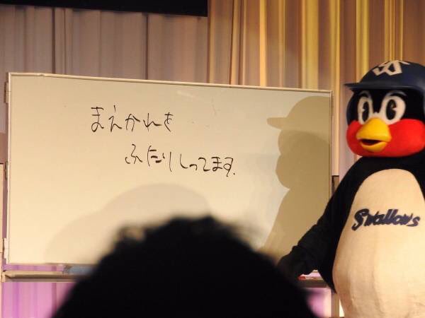 日本シリーズの視察にきたよ 日本シリーズの視察にきたよ