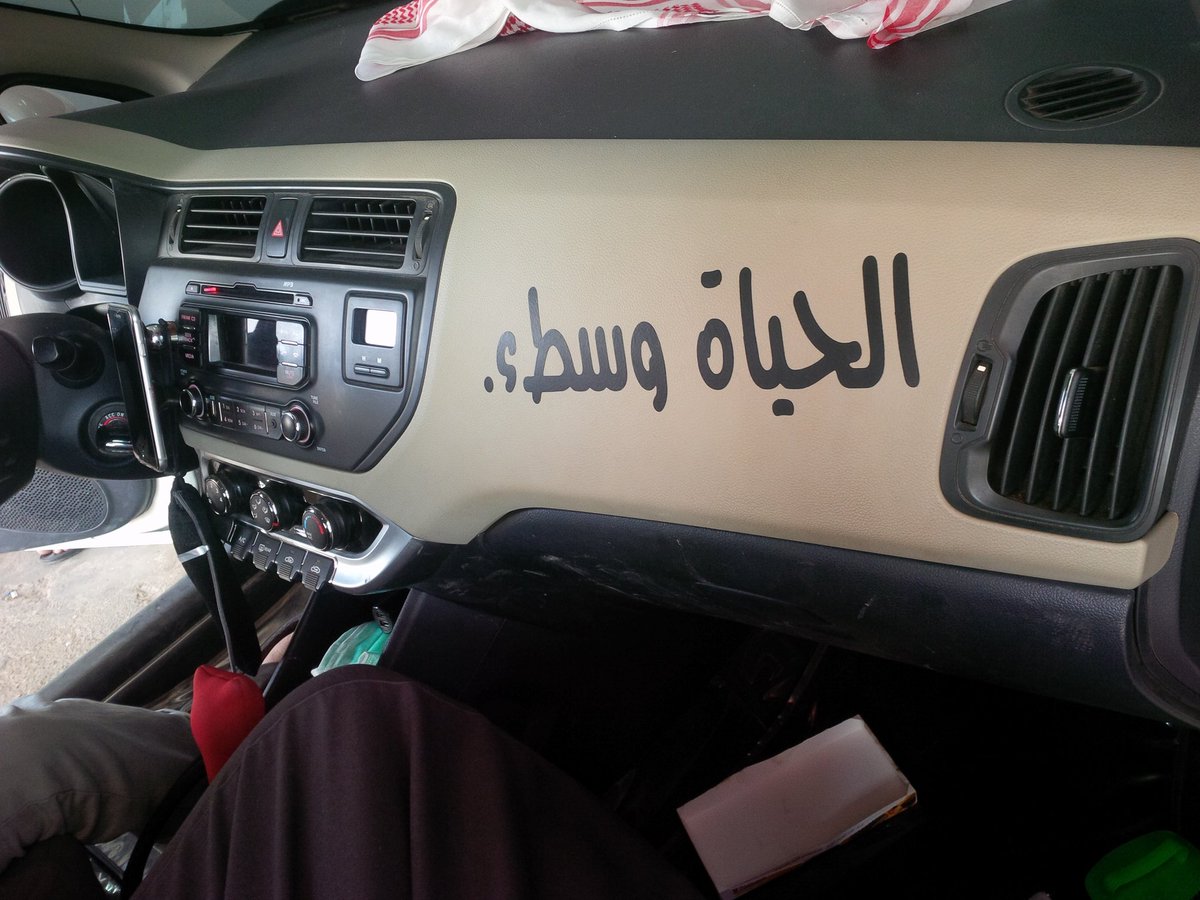 عبارات لطلب 0500411230