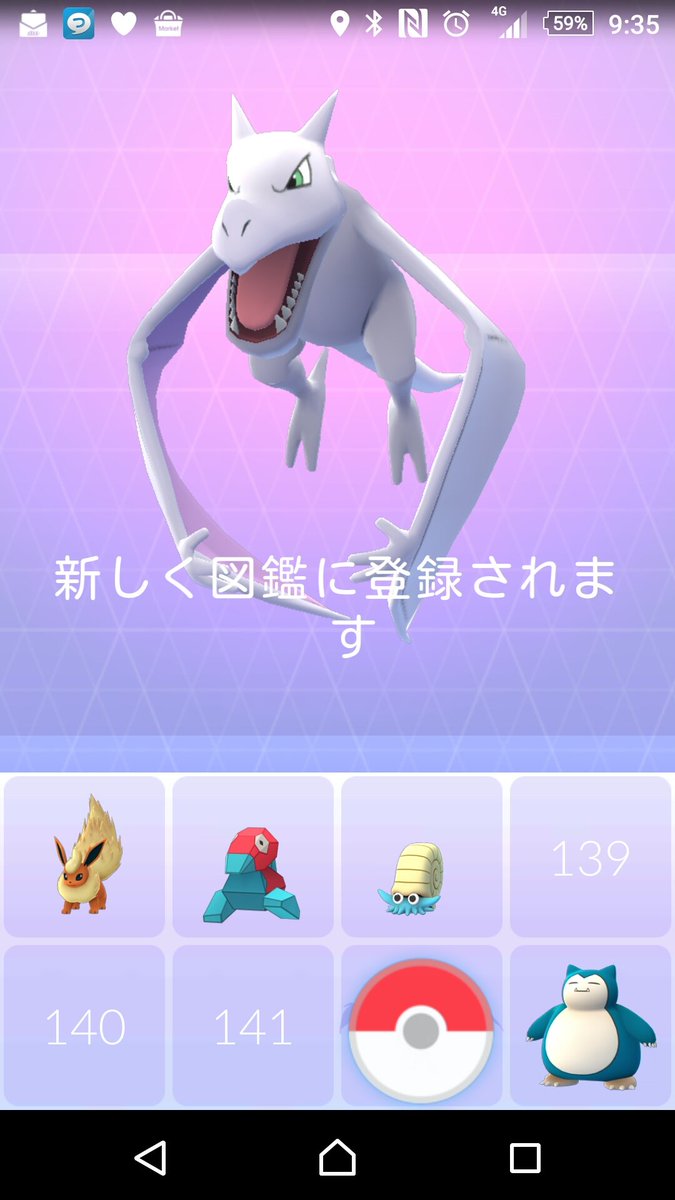 ポケモンgo プテラって古代ポケモンだから野生で出現しない仕様なんだな 白目 ポケモンgo攻略まとめ速報