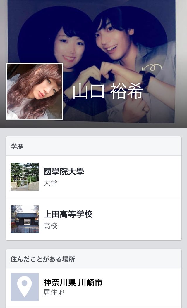 モヤシ Moyashi Kusaru טוויטר