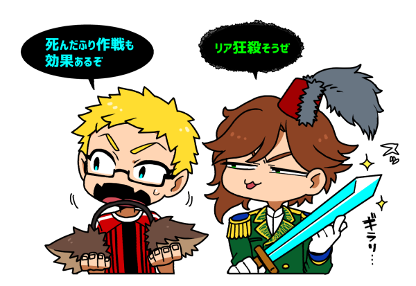 Wrwrdのtwitterイラスト検索結果 古い順