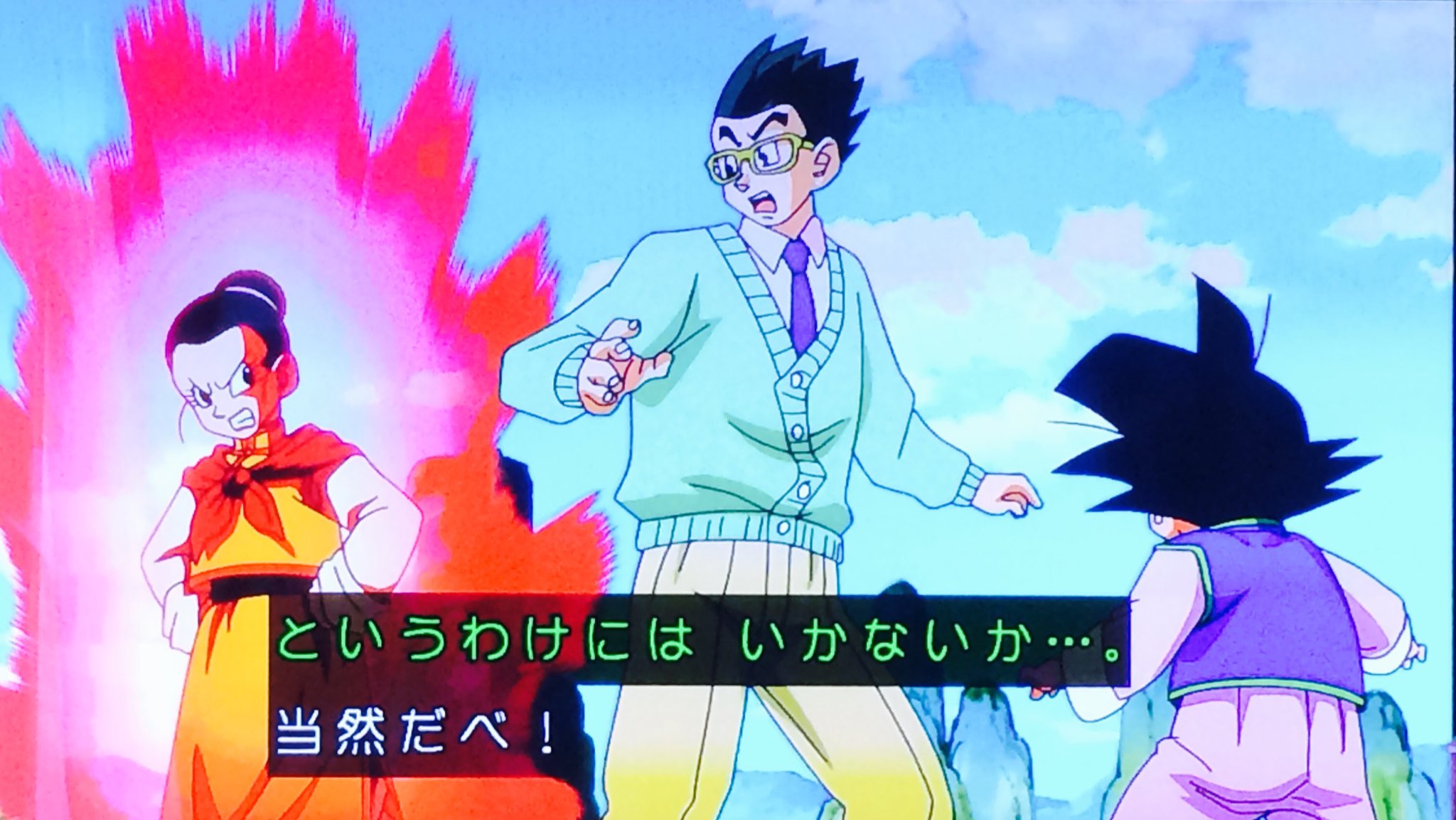 ドラゴンボールZ  マロン ドラゴンボールZ DRAGON BALL セル画 マロン 動画貼り付き 鳥山