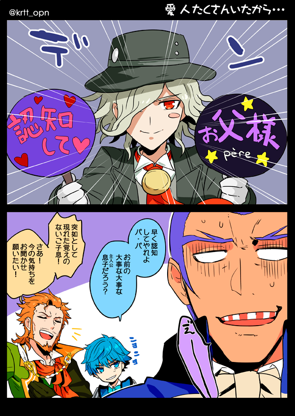 キリタチ イベント実装前はエドモンの性格がわからなかったんです キリタチ イベント実装前はエドモンの性格がわからなかったんです
