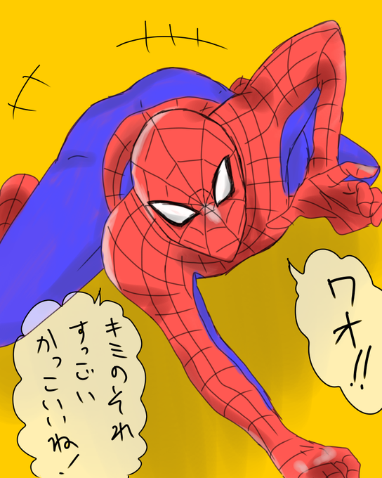 スパイダーマンのtwitterイラスト検索結果