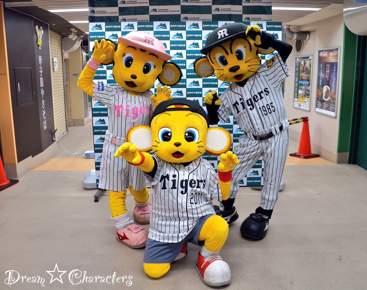 Dream Characters トラッキー ラッキー キー太の写真撮影会がありました 阪神タイガース