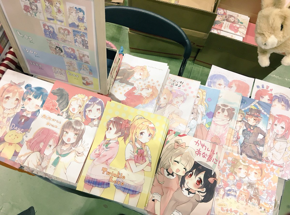 【八王子GALAXY速報】設営完了しました!開始直後の高額紙幣のご利用はご遠慮ください!すいません! 