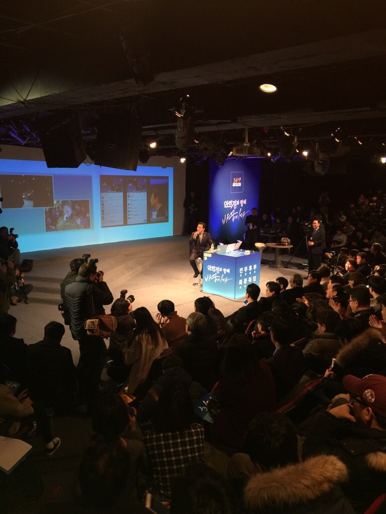 인희정과 함께 바꿉시다