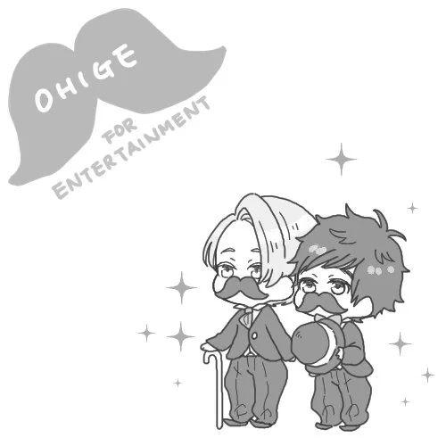 おひげヴィク勇 