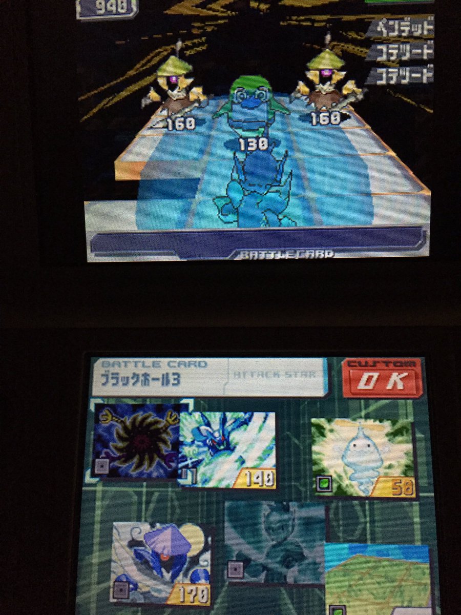 流星のロックマン3 暗号 流星のロックマン3 暗号