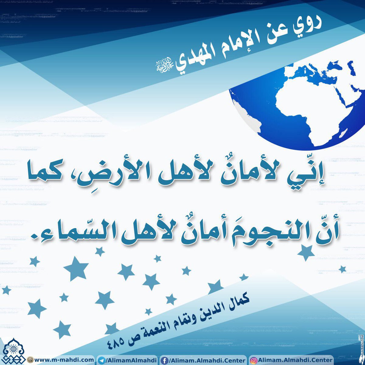 magedhs2 tweet picture