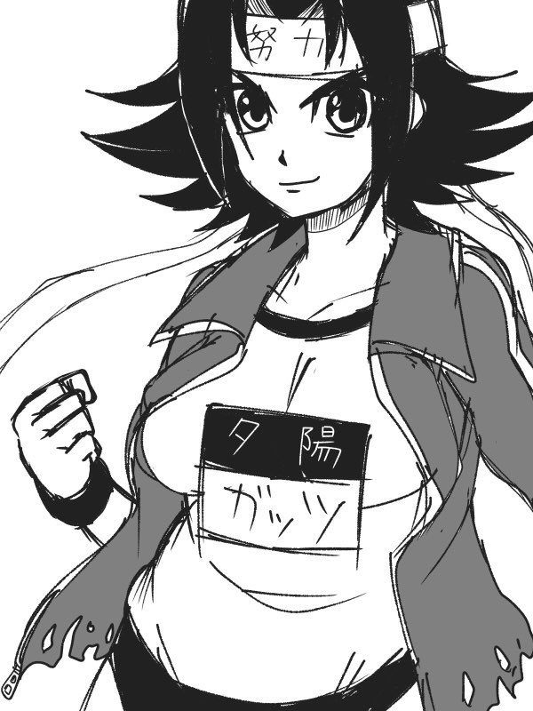 木村カデン 夕陽ガッツのマネージャー 紺上勝子