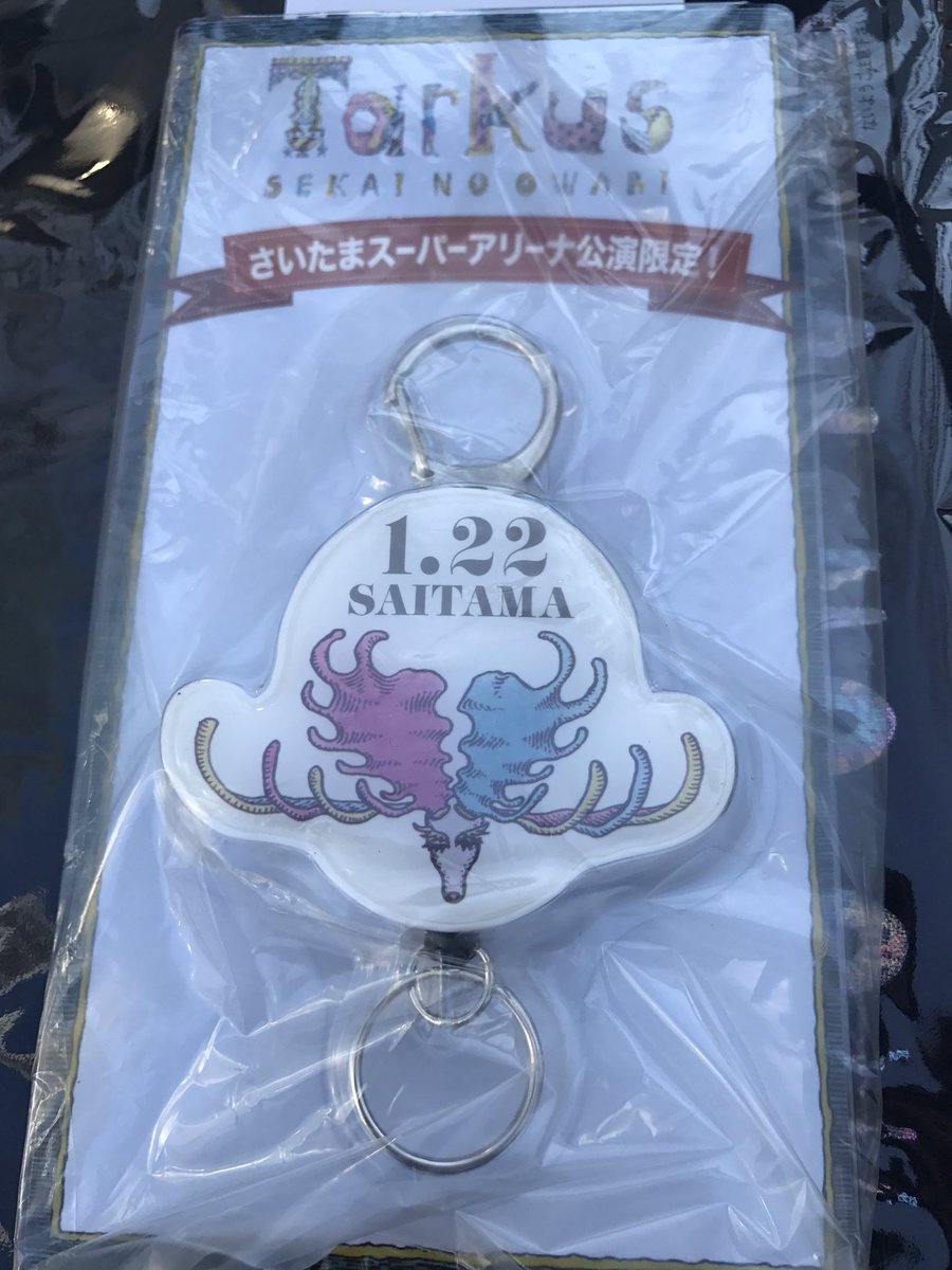 セカオワ、タルカス さいたま初日グッズ物販メモ： 8:00に並ぶ 10:00