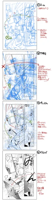 恐縮ながら、友人さんに訊かれたことがあったのでふわっと漫画メイキングもどきを…。
ふわっと読み流してくださいふわっと…。 