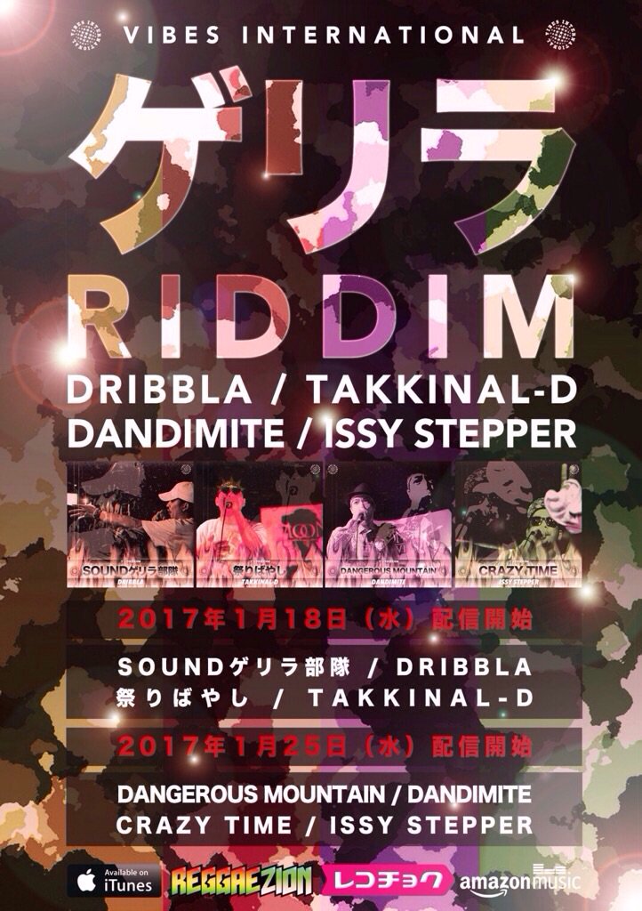 dandimite1988's tweet photo. この後12:00🕛
TRAILER公開開始っ💣💥
#DANDIMITE @dandimite1988
🌋DANGEROUS MOUNTAIN🌋
#ISSY_STEPPER @IStepper
🚨CRAZY TIME🚨
#ゲリラRIDDIM #広島レゲエ https://t.co/2kslV084aZ