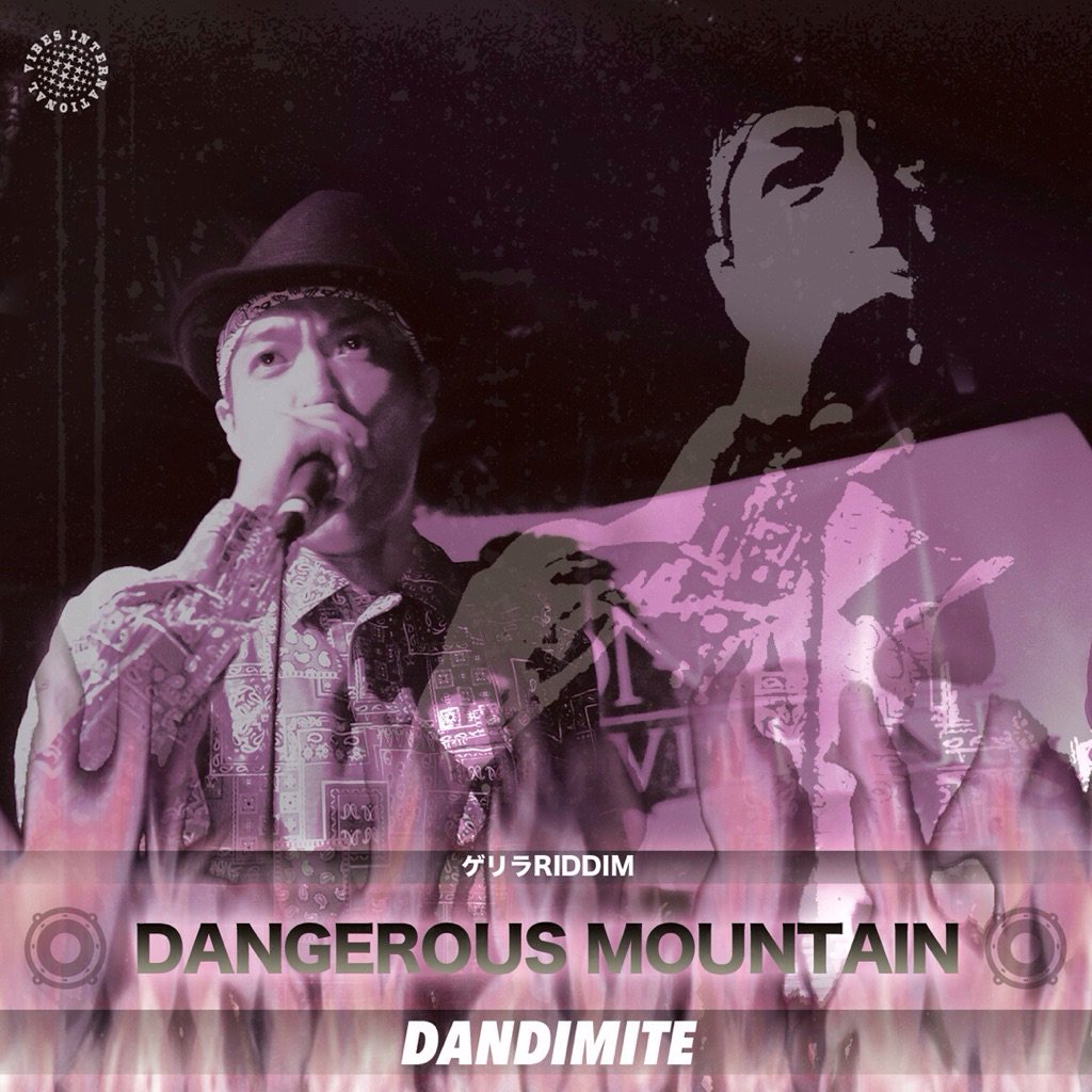 dandimite1988's tweet photo. この後12:00🕛
TRAILER公開開始っ💣💥
#DANDIMITE @dandimite1988
🌋DANGEROUS MOUNTAIN🌋
#ISSY_STEPPER @IStepper
🚨CRAZY TIME🚨
#ゲリラRIDDIM #広島レゲエ https://t.co/2kslV084aZ