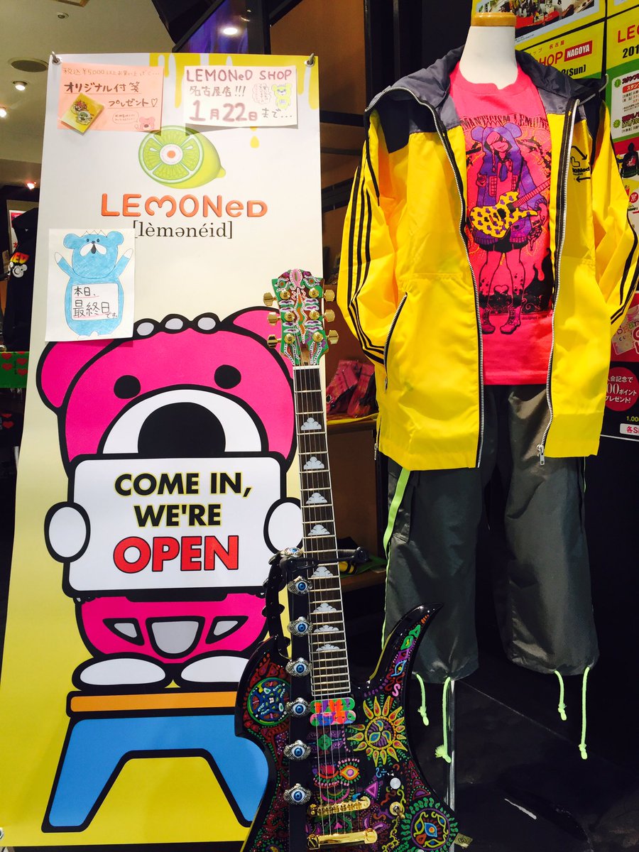 Lemoned Shop Auf Twitter 名古屋店 朝から賑わってます名古屋店 遂に 最終日です 買い忘れは無いですかー 多くの方にお会いできる事を楽しみにお待ちしております レモショ名古屋店は夜8時までっっ レモネードショップ レモショ Lemoned Shop Auf Twitter 名古屋店 朝から賑わってます名古屋店 遂に 最終日です 買い忘れは無いですかー 多くの方にお会いできる事を楽しみにお待ちしております レモショ名古屋店は夜8時までっっ レモネードショップ レモショ