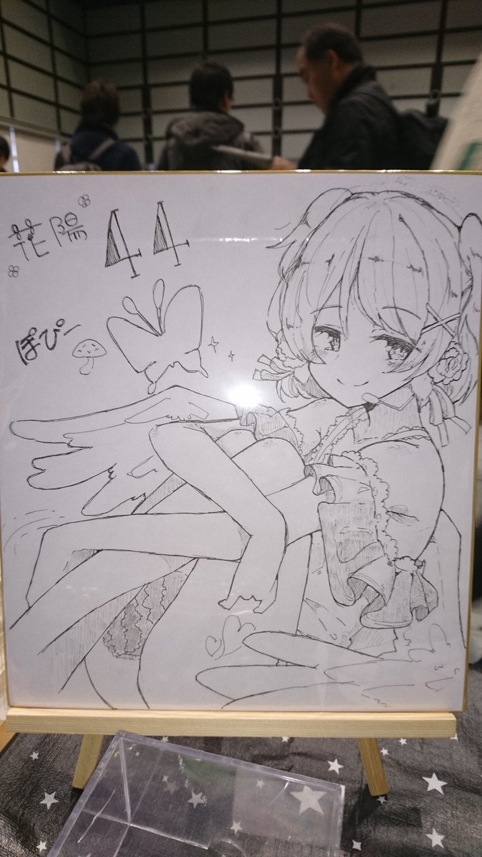 僕らぶの色紙です 14時まで飾ってるのでよろしければ見に来てください 