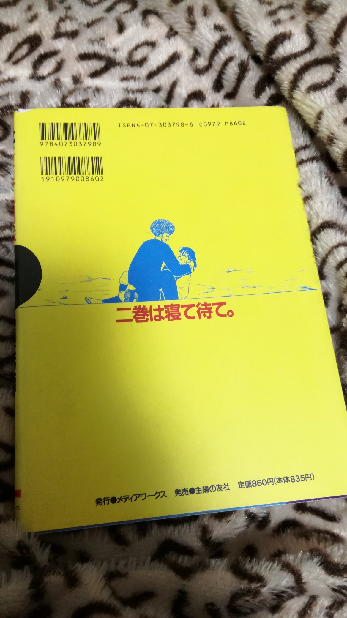 島田英次郎 Twitter Search Twitter