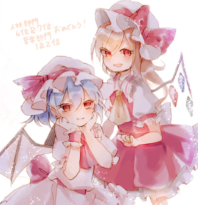 おとなり 
