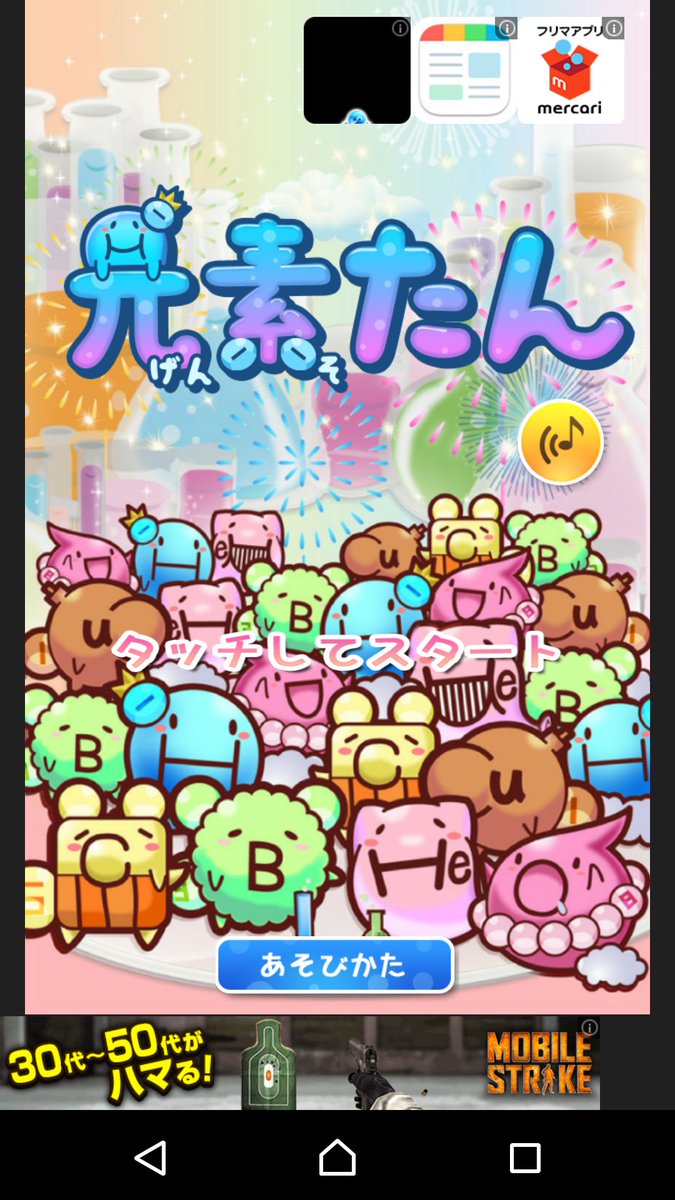 24RllUkuDekyAPN's tweet photo. 元素たん( *¯ ꒳¯*)

ε-(`･ω･´)ﾌﾝｯ https://t.co/B2v6e0svLq