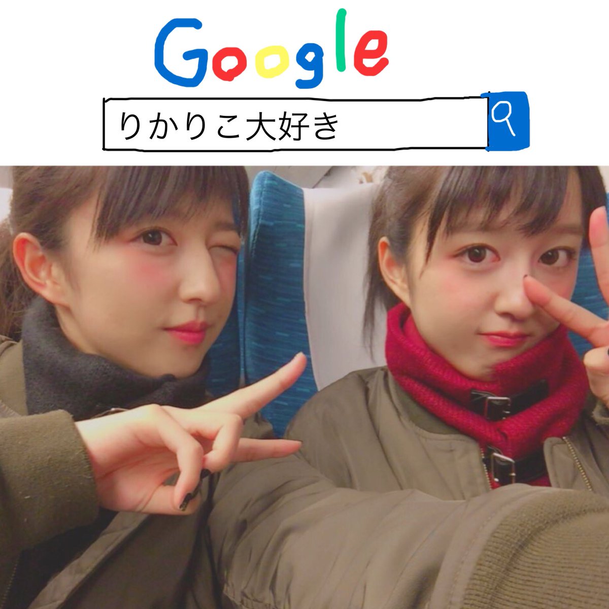 dancerikariko62's tweet photo. フォロワーさんいつもありがとうございます💓🙇
私は数も大事やけど、ほんまに中身のが大事だと思います💭
全員仲良くできてるわけじゃないから、だから、もっと仲良くなりたいと思っています。

なので、仲良くしてくれる人はこのツイートになんて呼べばいいか書いてください！🙏 https://t.co/shf3qnwWLr