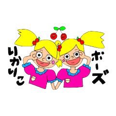 dancerikariko62's tweet photo. フォロワーさんいつもありがとうございます💓🙇
私は数も大事やけど、ほんまに中身のが大事だと思います💭
全員仲良くできてるわけじゃないから、だから、もっと仲良くなりたいと思っています。

なので、仲良くしてくれる人はこのツイートになんて呼べばいいか書いてください！🙏 https://t.co/shf3qnwWLr