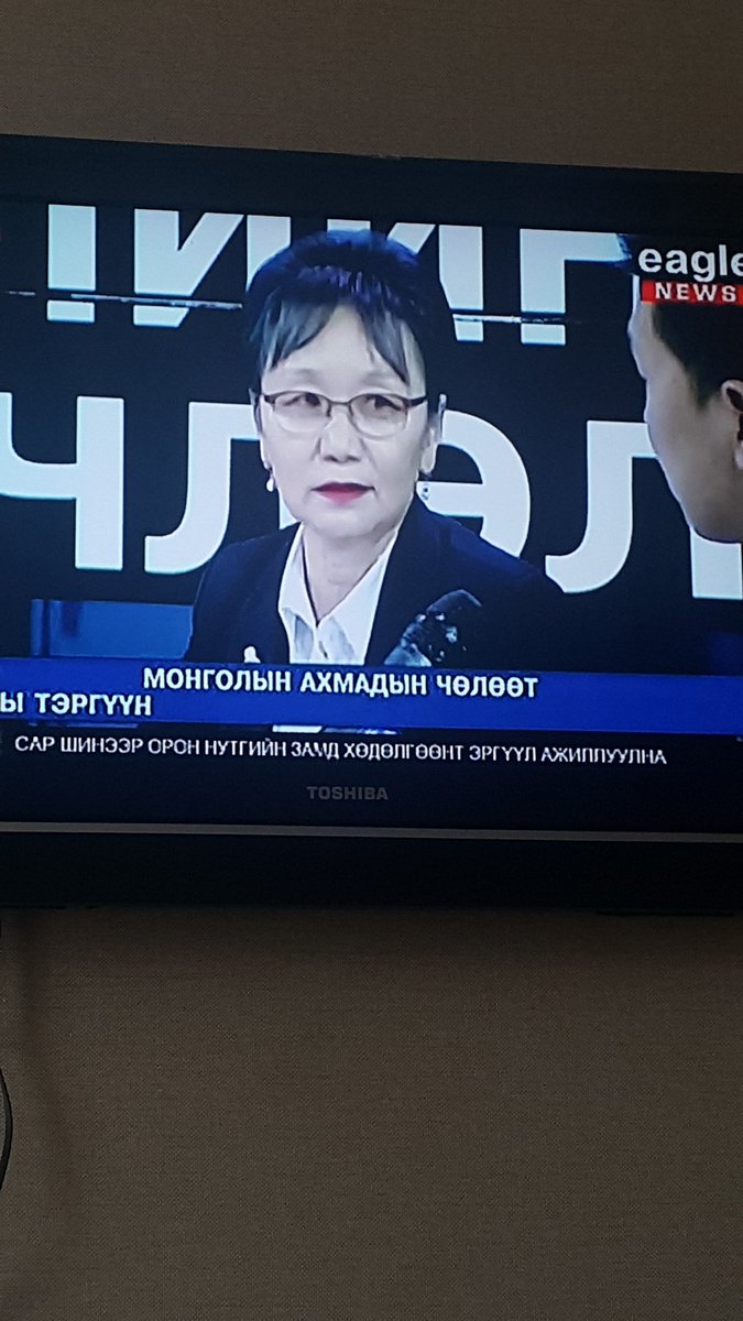 Baasan egch zaluuhan bolchij