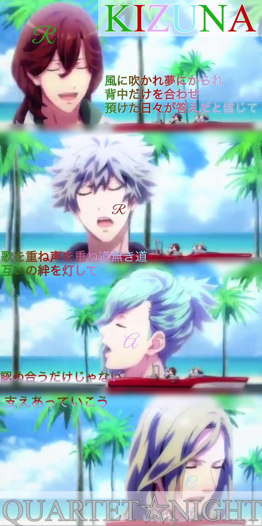 ゆか ありがとうそしてこれからも ただいま 戻ってきました個ツイ必須 低浮上 En Twitter うたプリクラスタさんと繋がりたい うたプリ Quartet Night 1mmでもいいなと思ったらrt Quartet Night見てたら作りたくなったので作りました 初めての歌詞画です