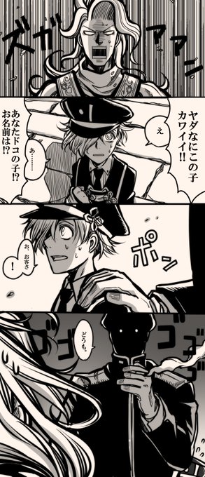 ねこのゆーま Yuuuuma03 さんのマンガ一覧 古い順 2ページ ツイコミ 仮