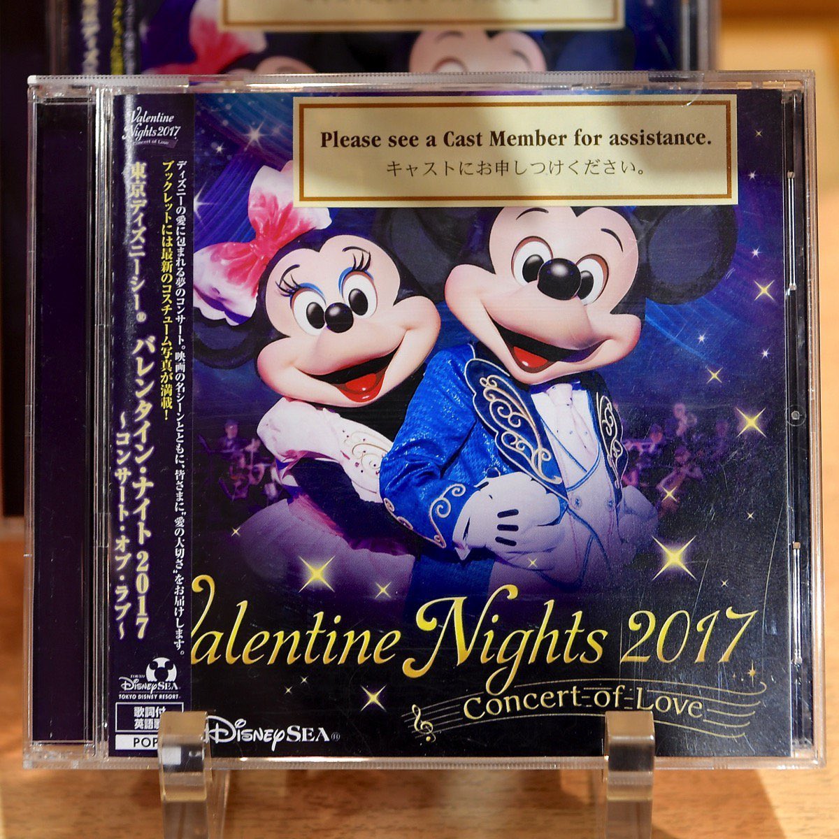 Mezzomikiのディズニーブログ 東京ディズニーシー バレンタイン ナイト17 コンサート オブ ラブ グッズまとめ 詳しくは T Co Rkwvib3rov Mezzomikiのディズニーブログ 東京ディズニーシー バレンタイン ナイト17 コンサート オブ ラブ グッズまとめ 詳しくは T Co Rkwvib3rov