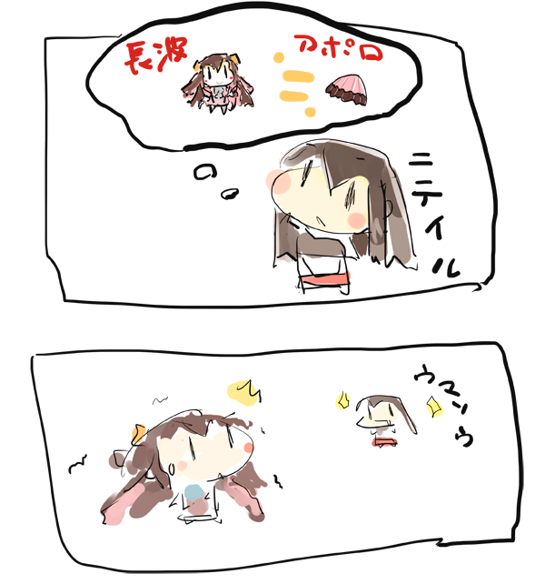 獲物を見る目 
#艦これ版深夜の真剣お絵描き60分一本勝負  
#艦これ版真剣お絵描き60分一本勝負_20170121 
