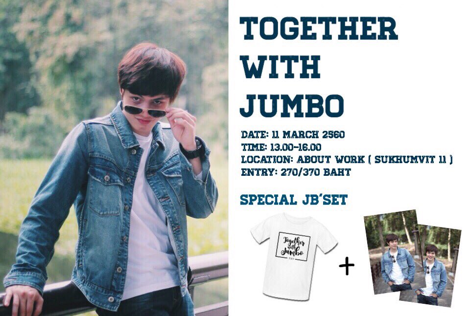 📍ร่วมเป็นส่วนหนึ่งในงานมีตติ้งวันเกิดจัมโบ้ วันที่ 11 มีนาคม 2560 เวลา 13.00-16.00 น. ลงชื่อไปงานได้ในลิ้งค์นี้เลย👇🏻goo.gl/forms/IAjgO9JP…