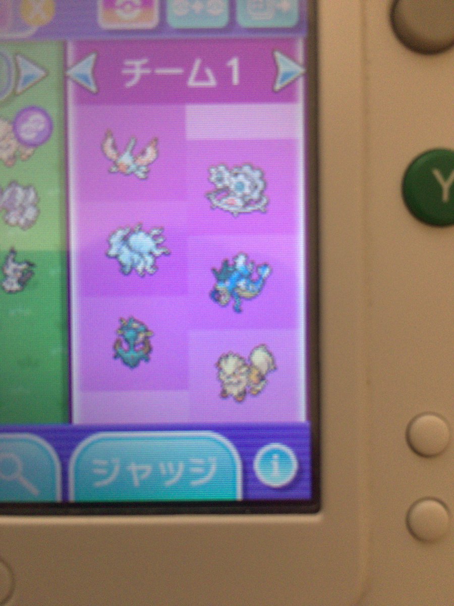 ポケモン 剣 盾 パーティー 診断